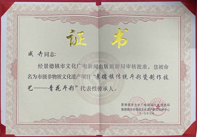 微信图片_20220413144714.jpg